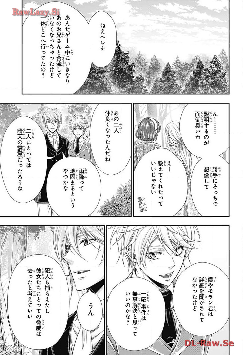 Yuukoku no Moriarty: The Remains Chapter 12 27ページ