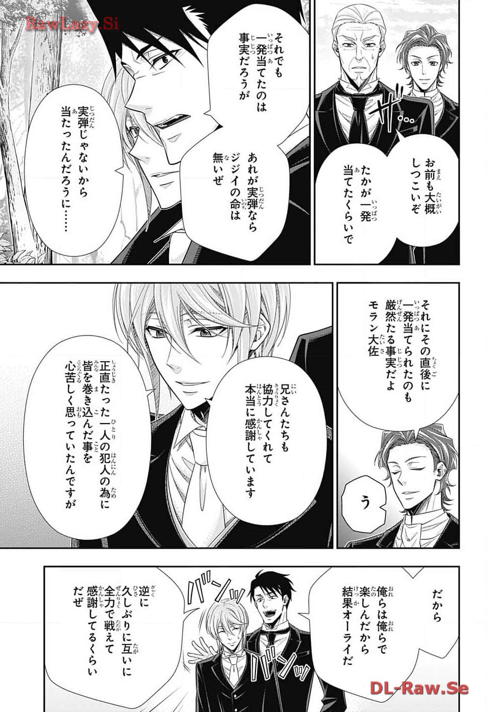 Yuukoku no Moriarty: The Remains Chapter 12 29ページ