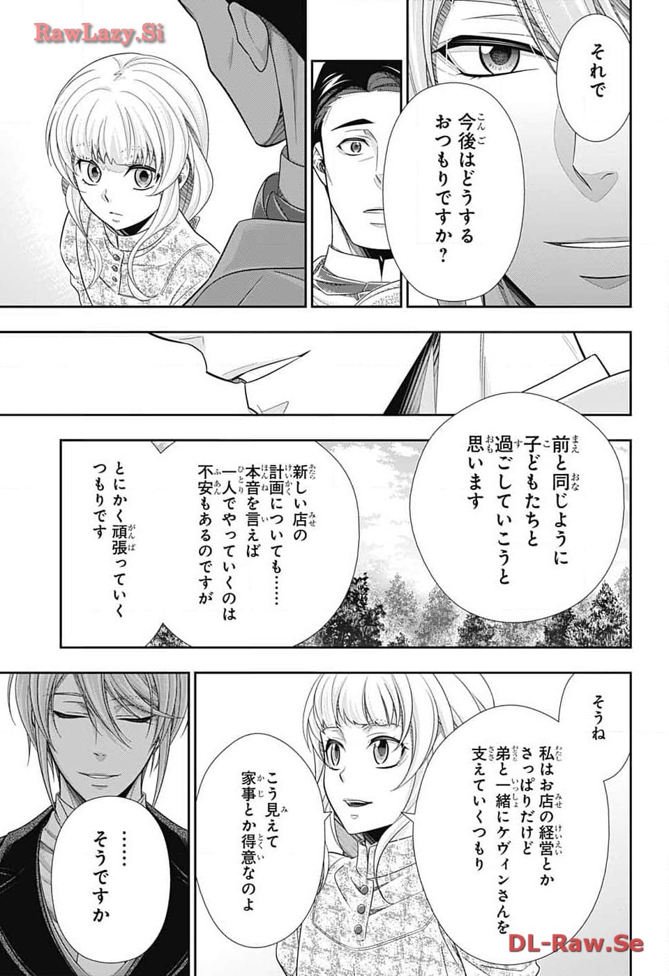 Yuukoku no Moriarty: The Remains Chapter 12 33ページ