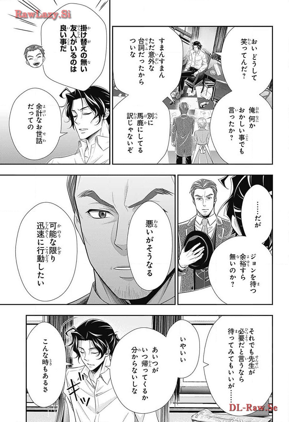 Yuukoku no Moriarty: The Remains Chapter 13 11ページ