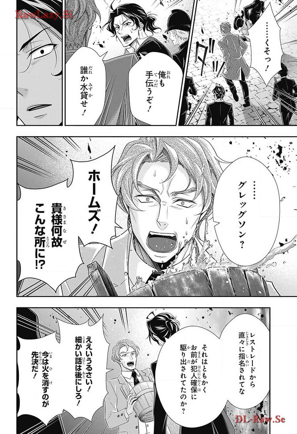 Yuukoku no Moriarty: The Remains Chapter 13 24ページ