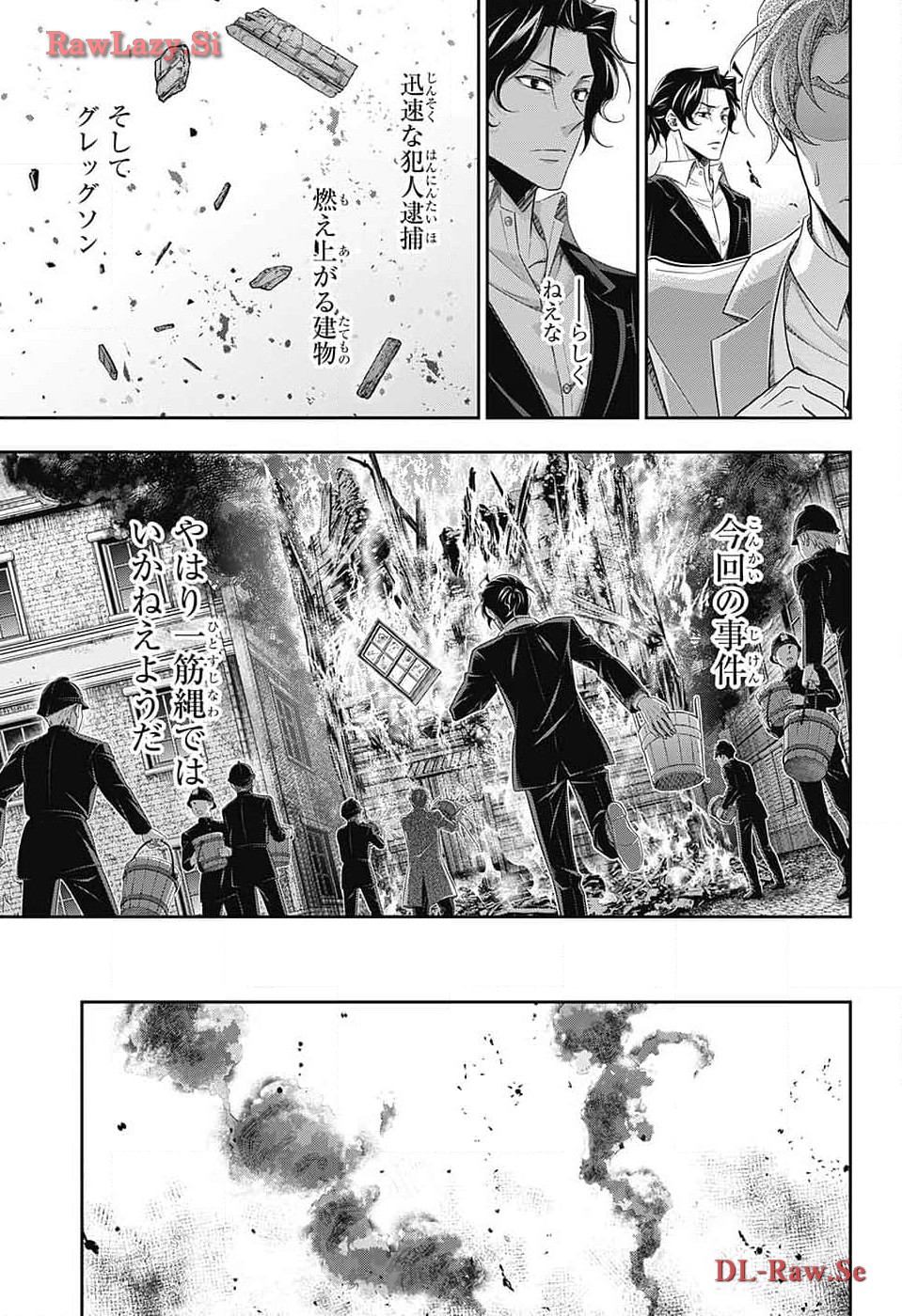 Yuukoku no Moriarty: The Remains Chapter 13 25ページ