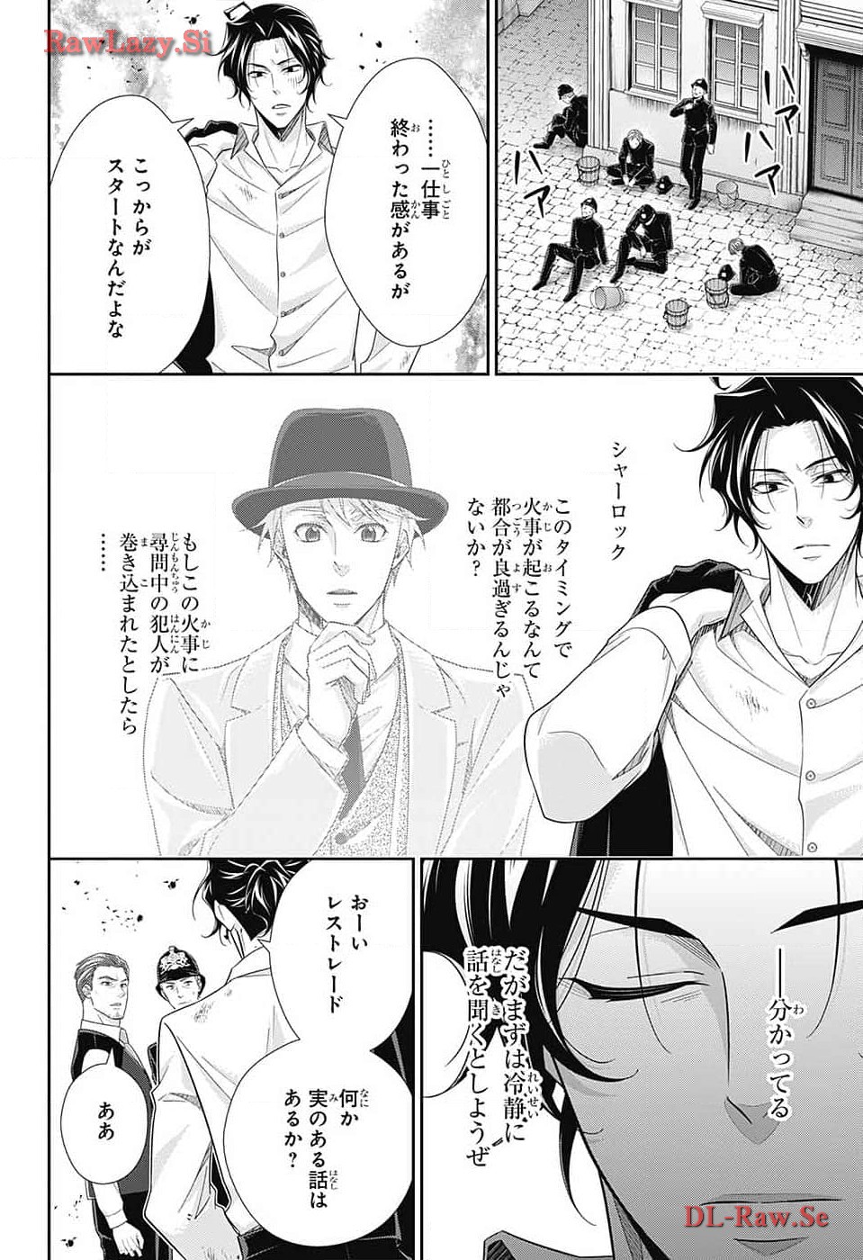 Yuukoku no Moriarty: The Remains Chapter 13 26ページ