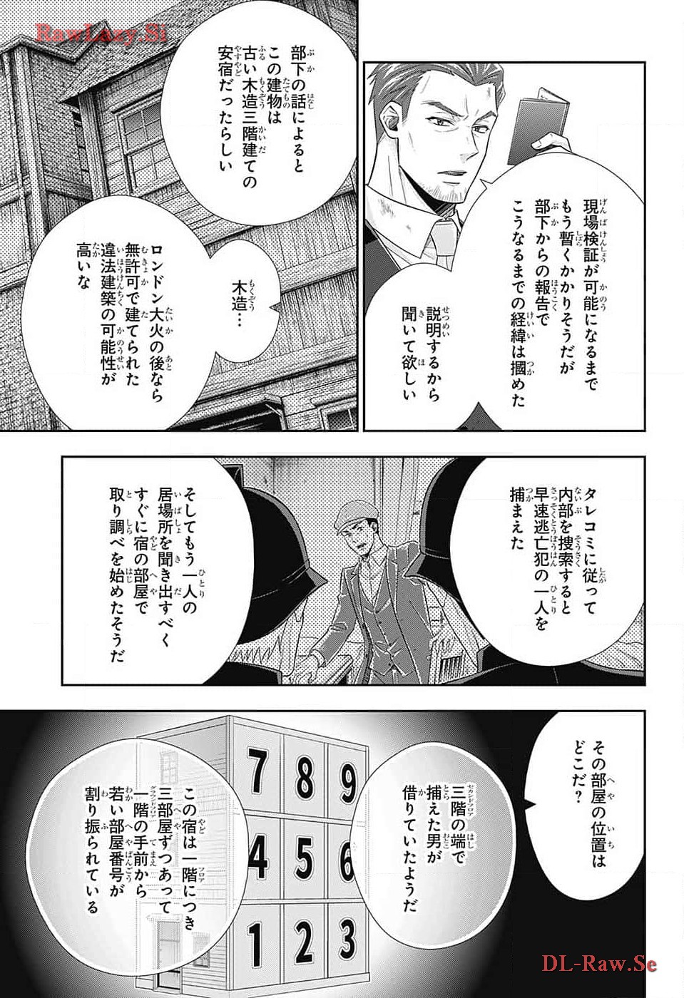 Yuukoku no Moriarty: The Remains Chapter 13 27ページ
