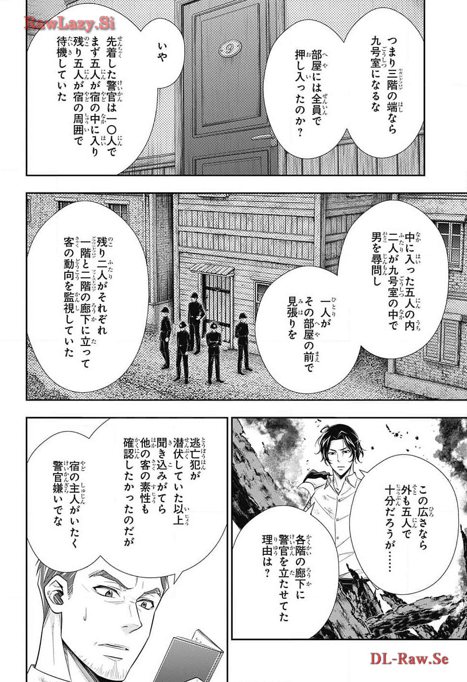 Yuukoku no Moriarty: The Remains Chapter 13 28ページ