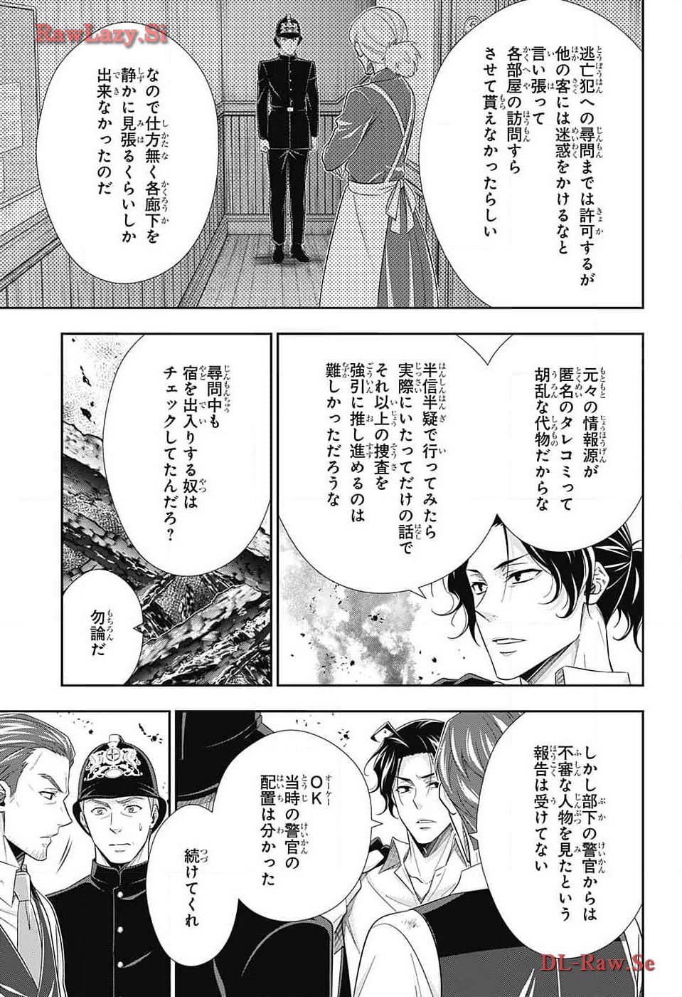 Yuukoku no Moriarty: The Remains Chapter 13 29ページ