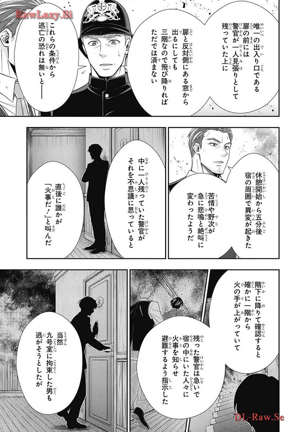 Yuukoku no Moriarty: The Remains Chapter 13 31ページ