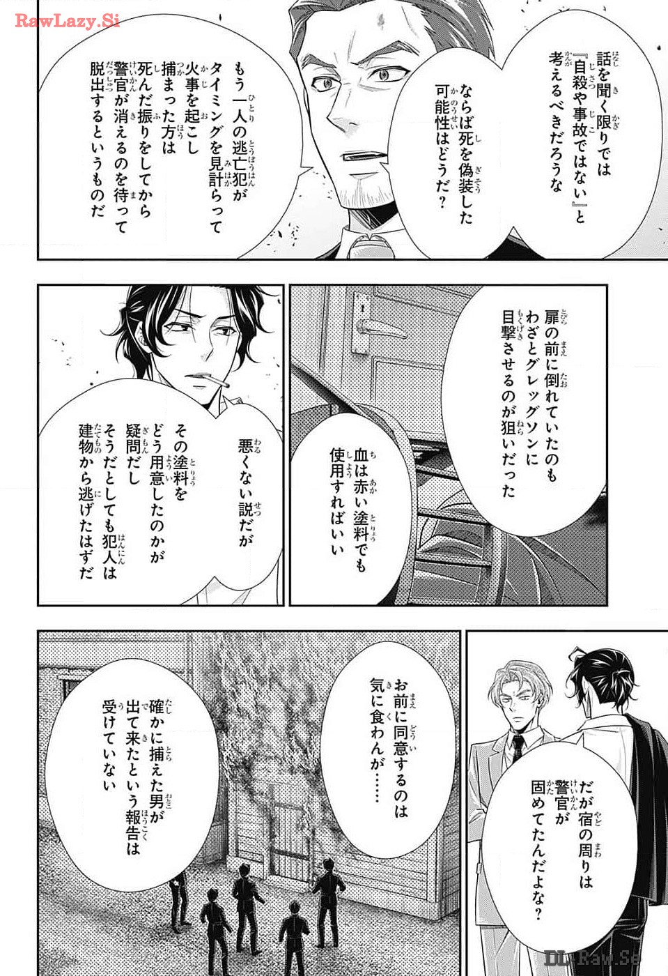 Yuukoku no Moriarty: The Remains Chapter 14 11ページ