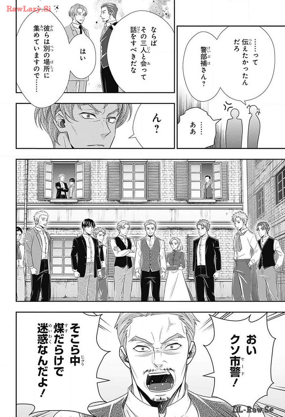 Yuukoku no Moriarty: The Remains Chapter 14 15ページ