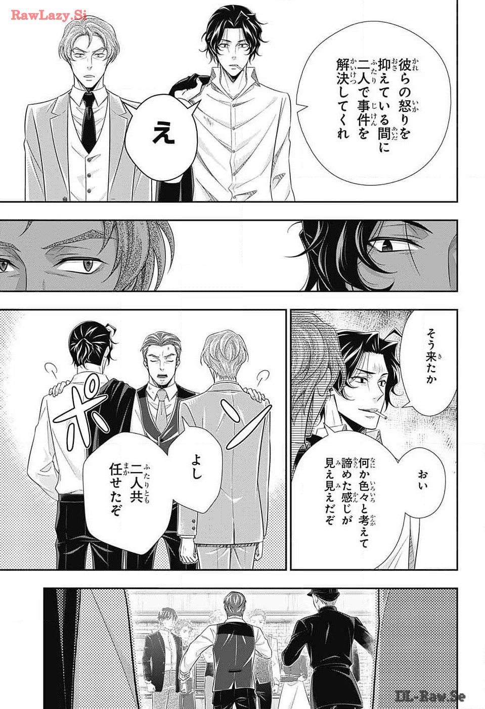 Yuukoku no Moriarty: The Remains Chapter 14 18ページ