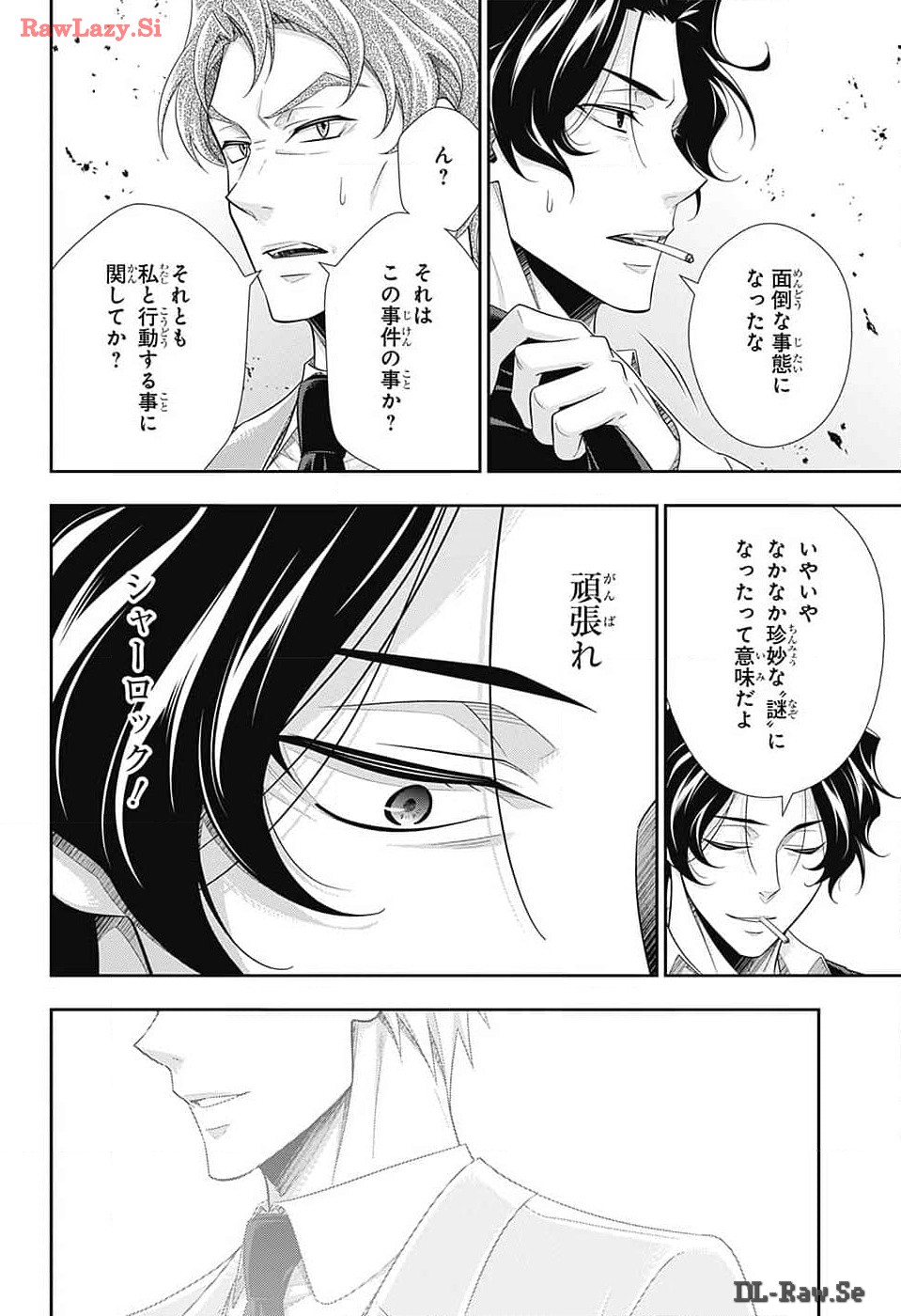 Yuukoku no Moriarty: The Remains Chapter 14 19ページ