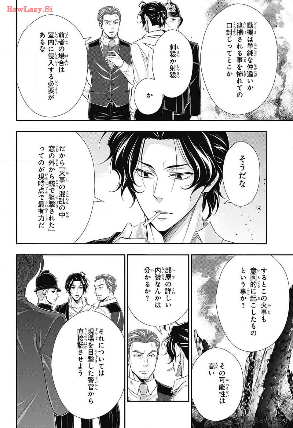 Yuukoku no Moriarty: The Remains Chapter 14 3ページ