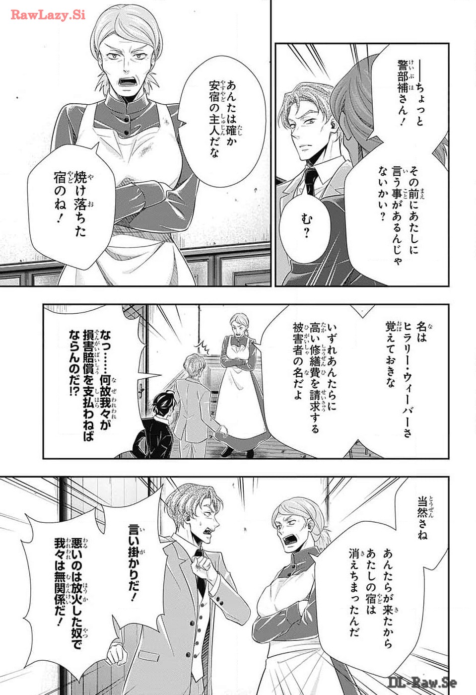 Yuukoku no Moriarty: The Remains Chapter 14 24ページ