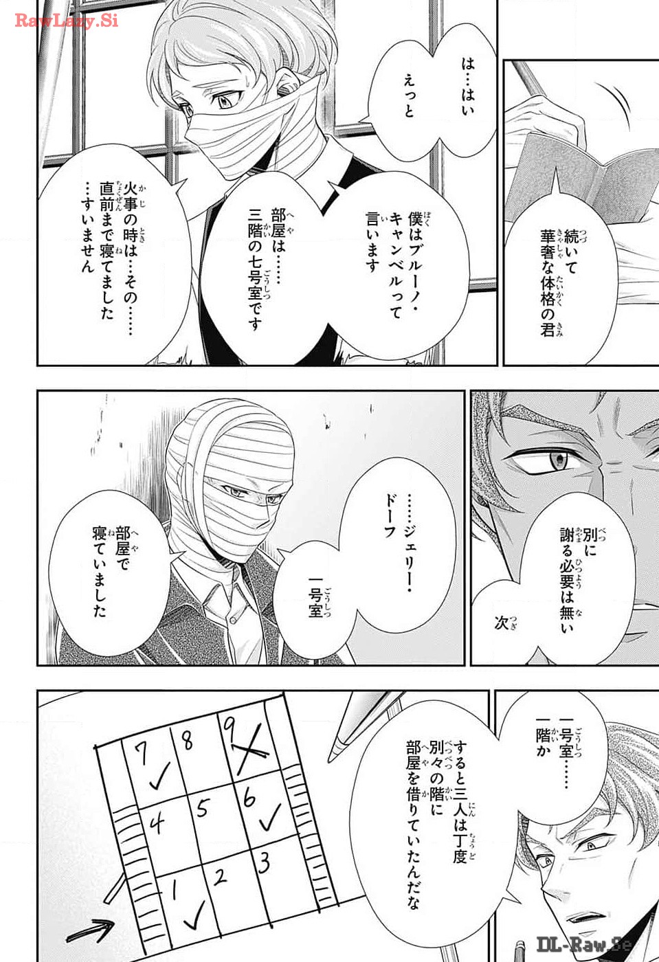 Yuukoku no Moriarty: The Remains Chapter 14 27ページ