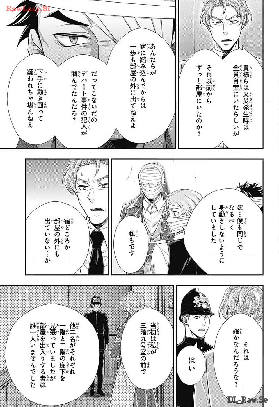 Yuukoku no Moriarty: The Remains Chapter 14 28ページ