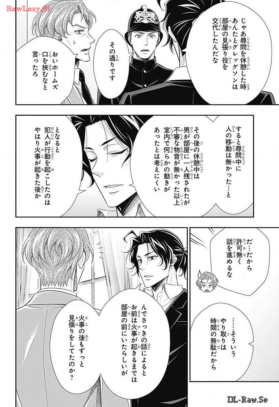 Yuukoku no Moriarty: The Remains Chapter 14 29ページ