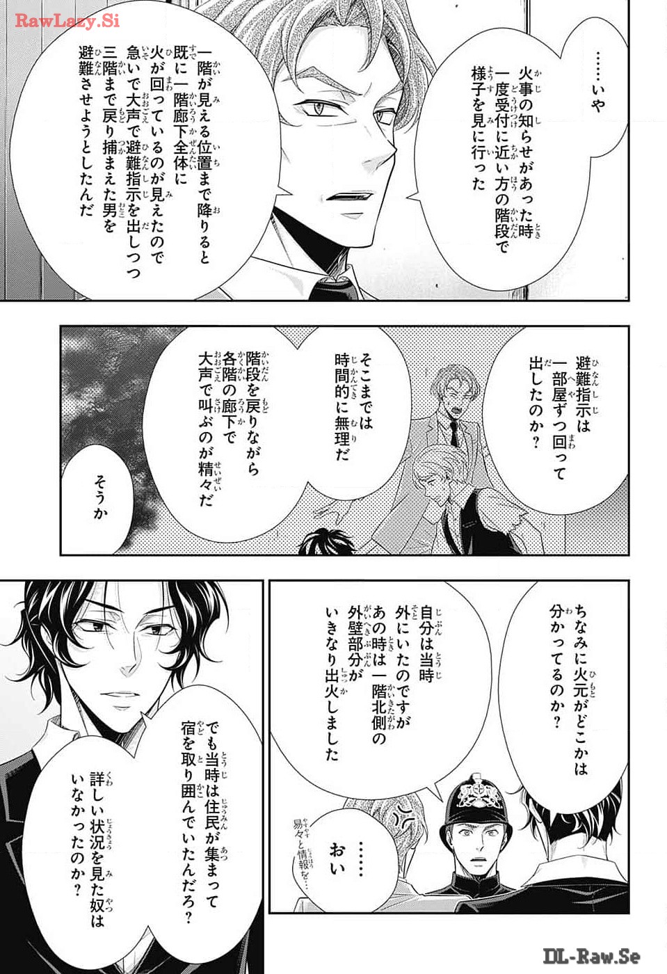 Yuukoku no Moriarty: The Remains Chapter 14 30ページ