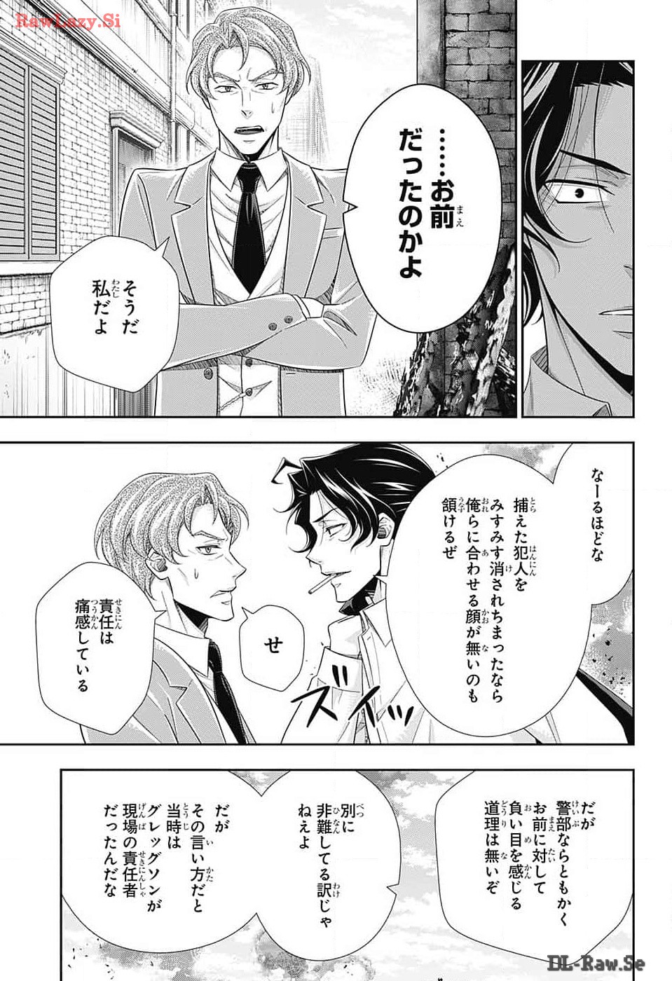 Yuukoku no Moriarty: The Remains Chapter 14 4ページ
