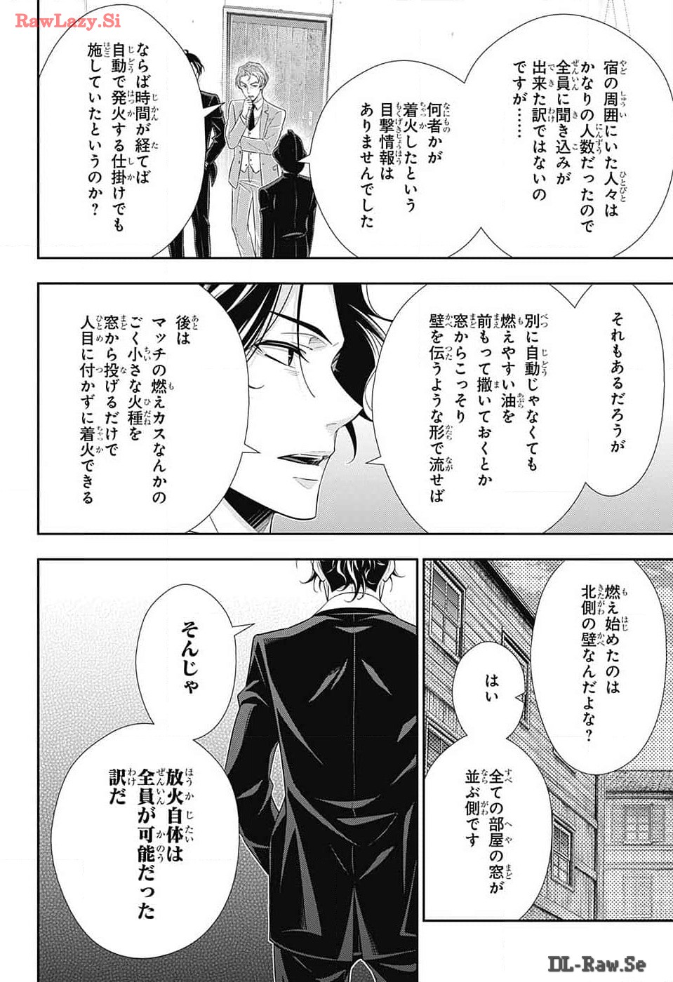Yuukoku no Moriarty: The Remains Chapter 14 31ページ