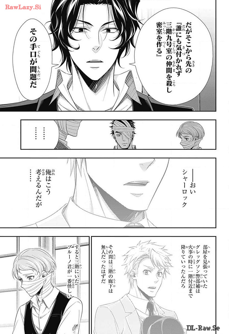 Yuukoku no Moriarty: The Remains Chapter 14 32ページ
