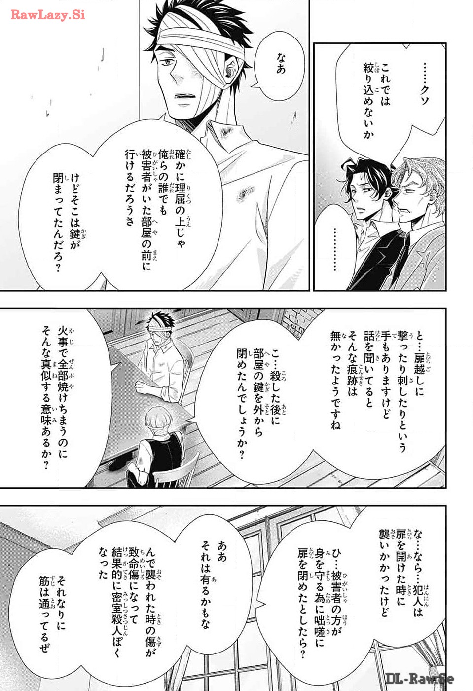 Yuukoku no Moriarty: The Remains Chapter 14 34ページ