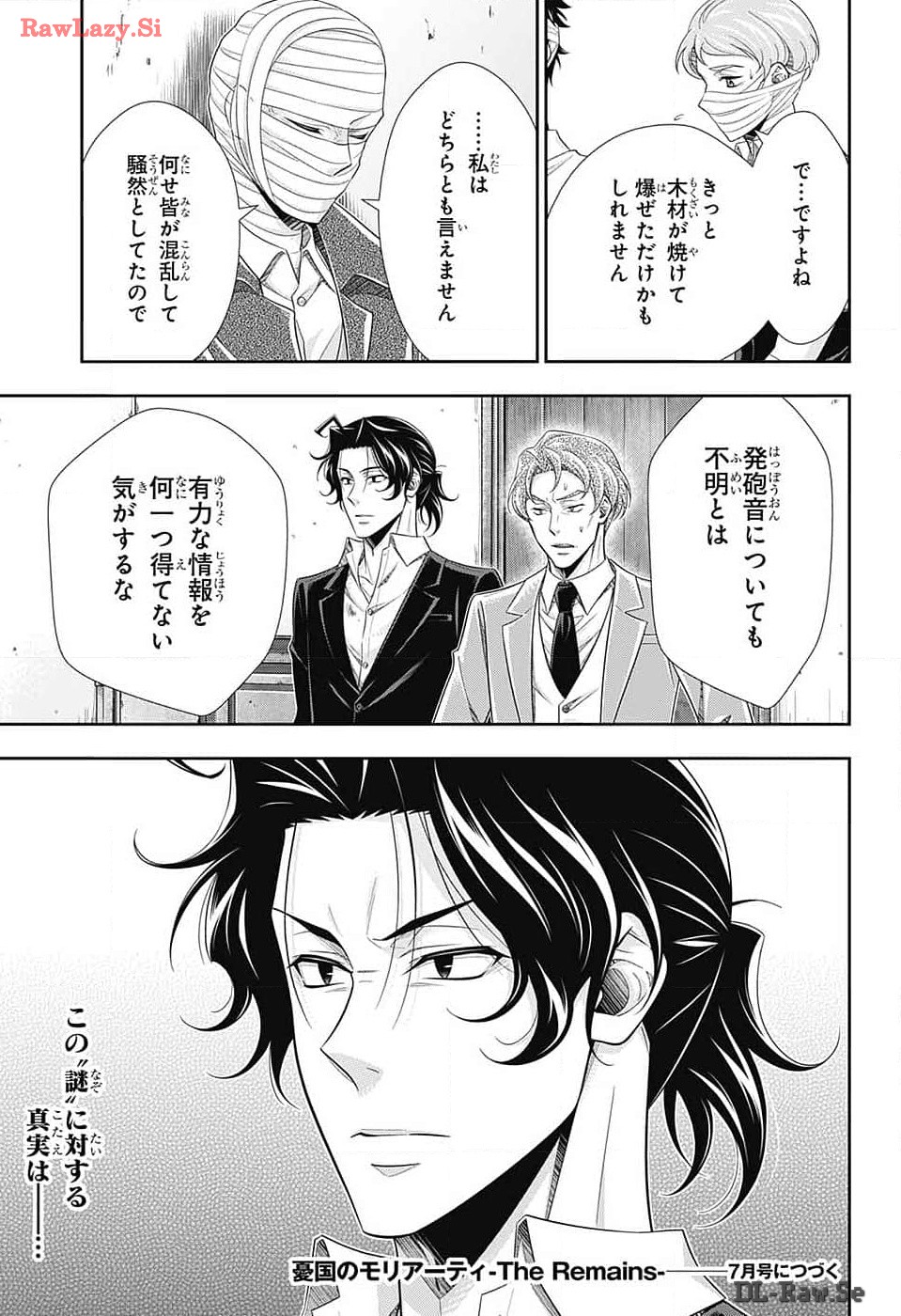 Yuukoku no Moriarty: The Remains Chapter 14 36ページ