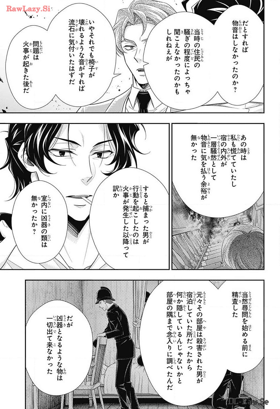 Yuukoku no Moriarty: The Remains Chapter 14 8ページ