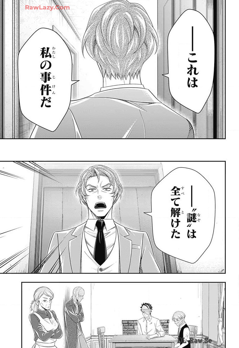 Yuukoku no Moriarty: The Remains Chapter 15 21ページ
