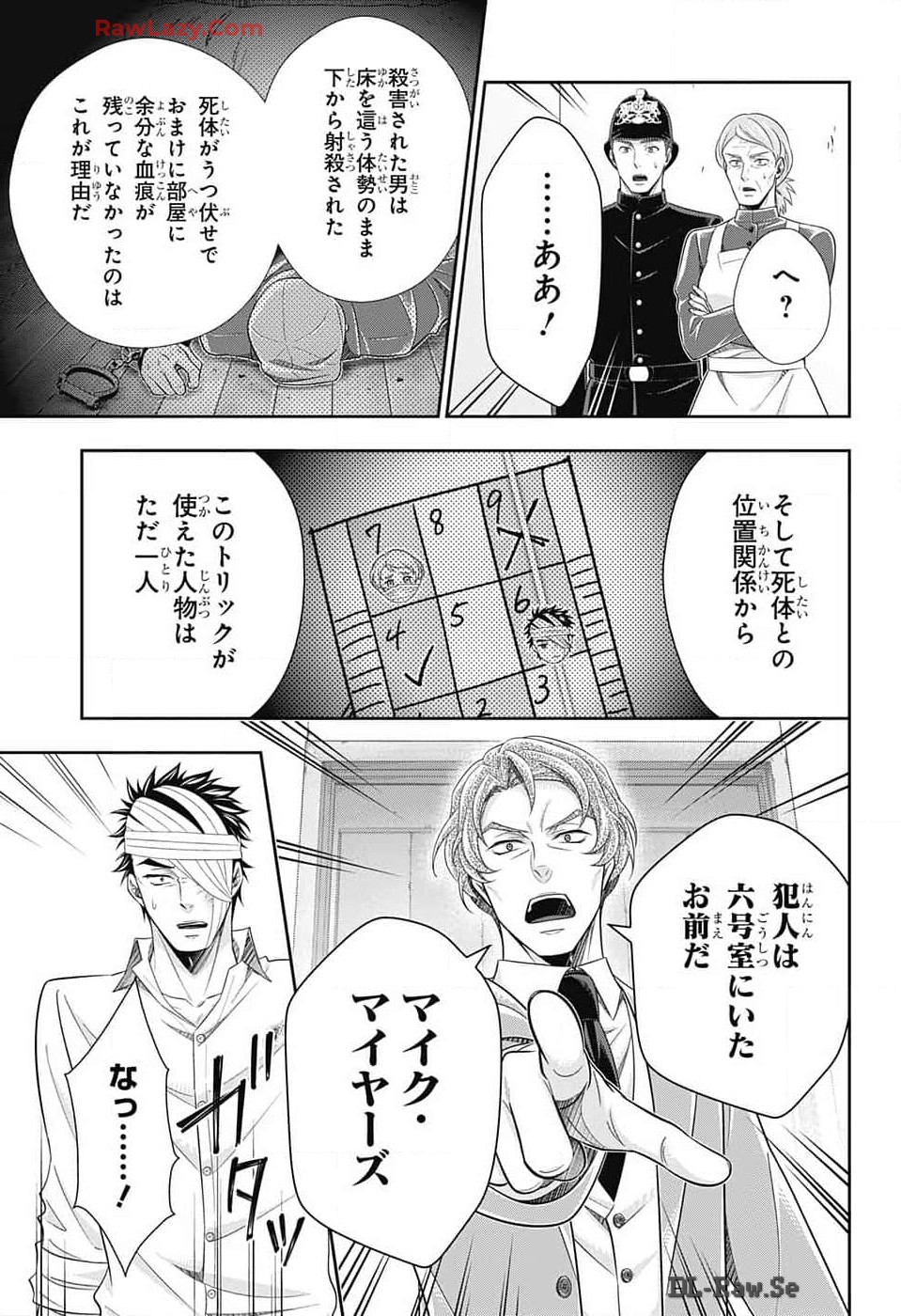 Yuukoku no Moriarty: The Remains Chapter 15 29ページ