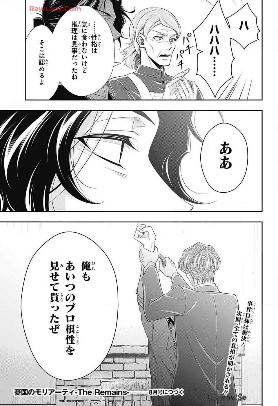 Yuukoku no Moriarty: The Remains Chapter 15 35ページ