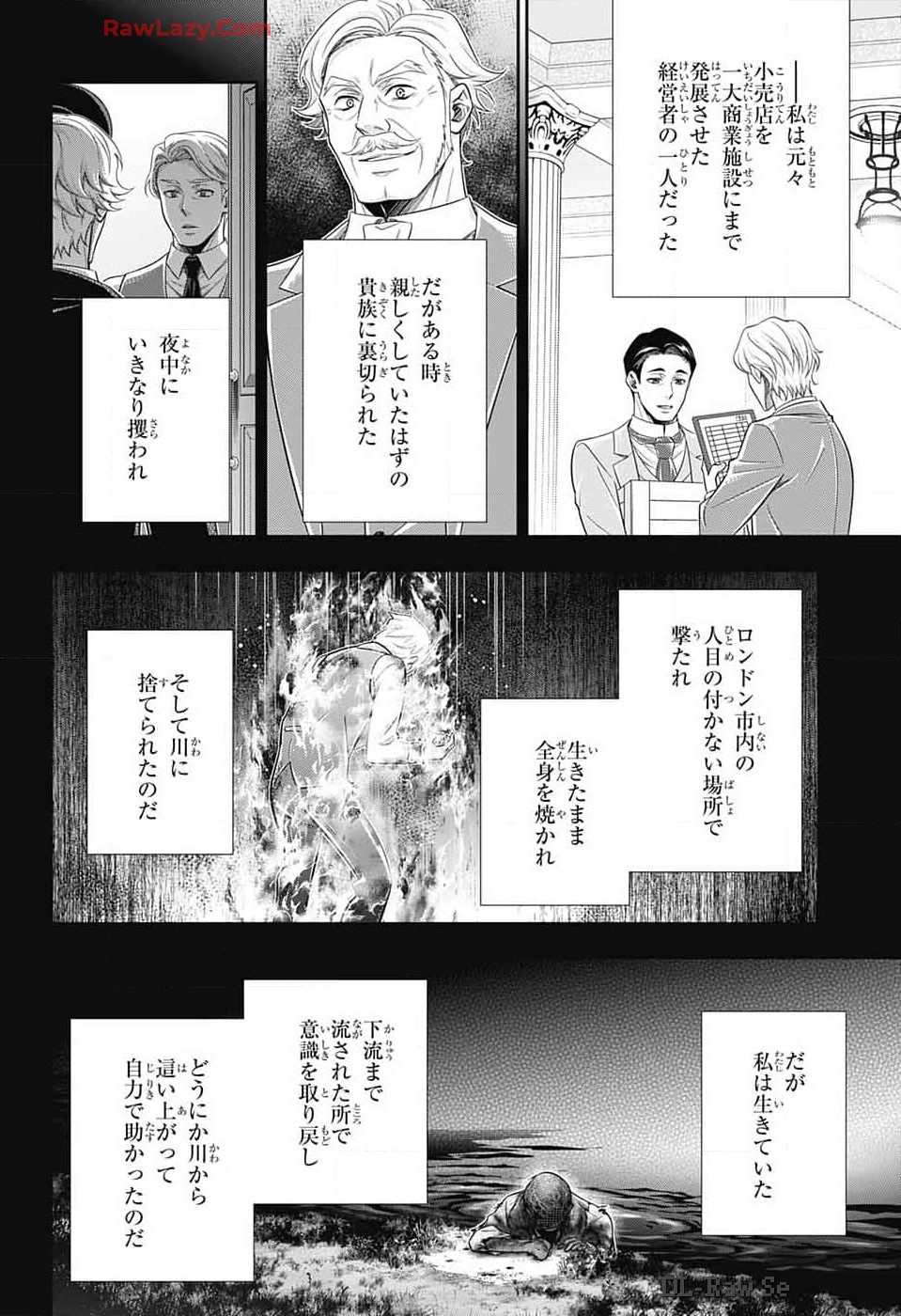Yuukoku no Moriarty: The Remains Chapter 16 18ページ