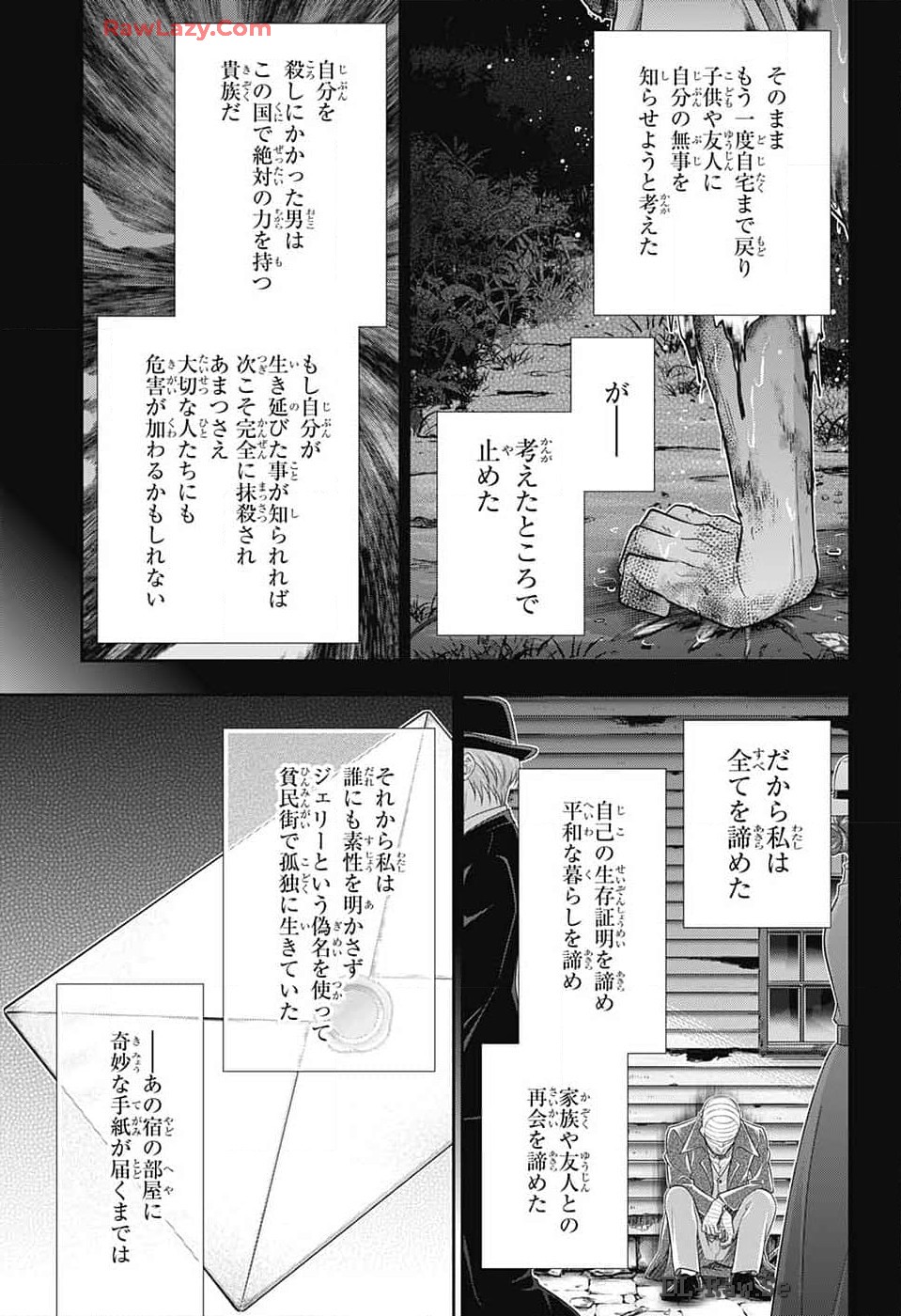 Yuukoku no Moriarty: The Remains Chapter 16 19ページ