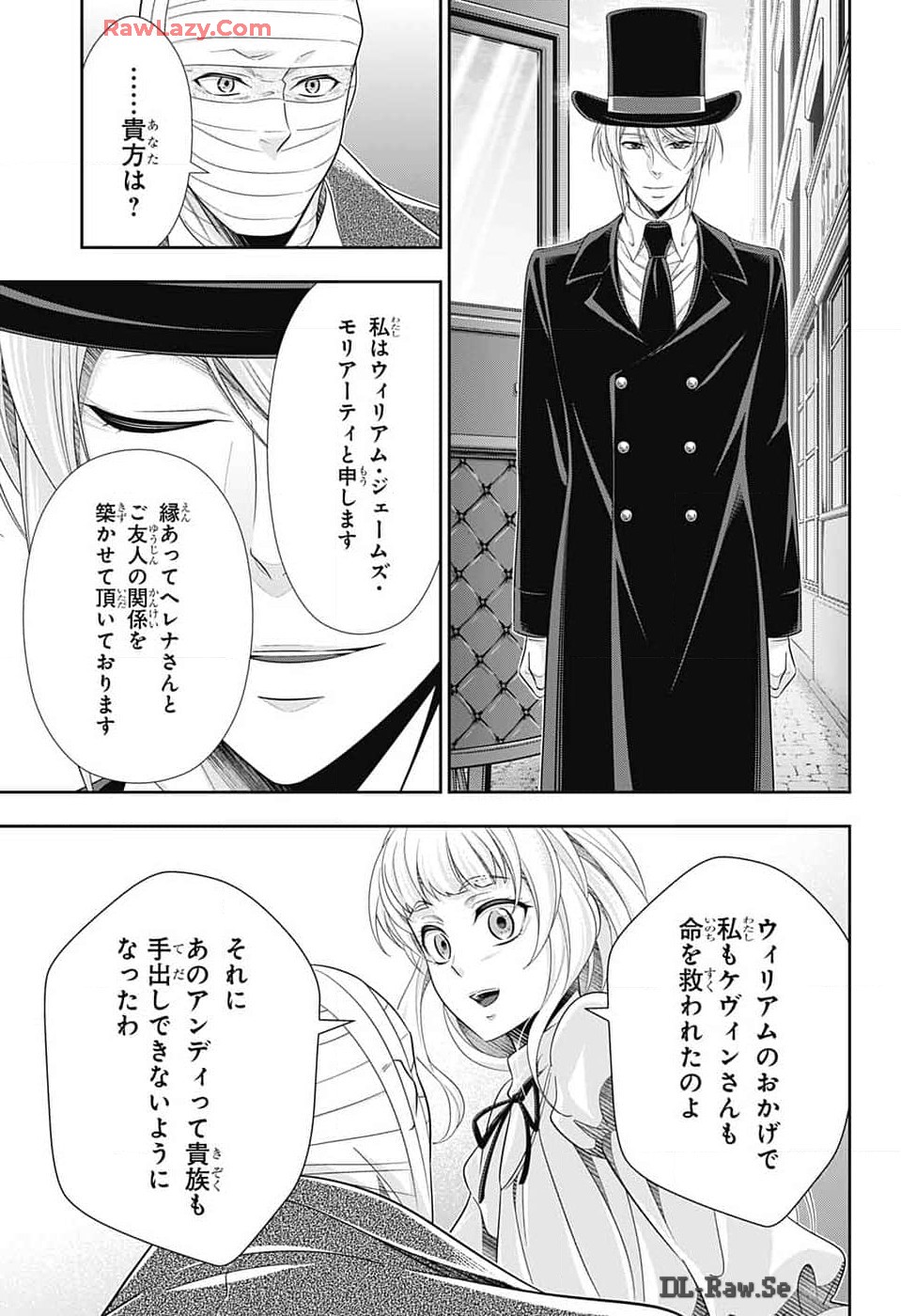 Yuukoku no Moriarty: The Remains Chapter 16 23ページ