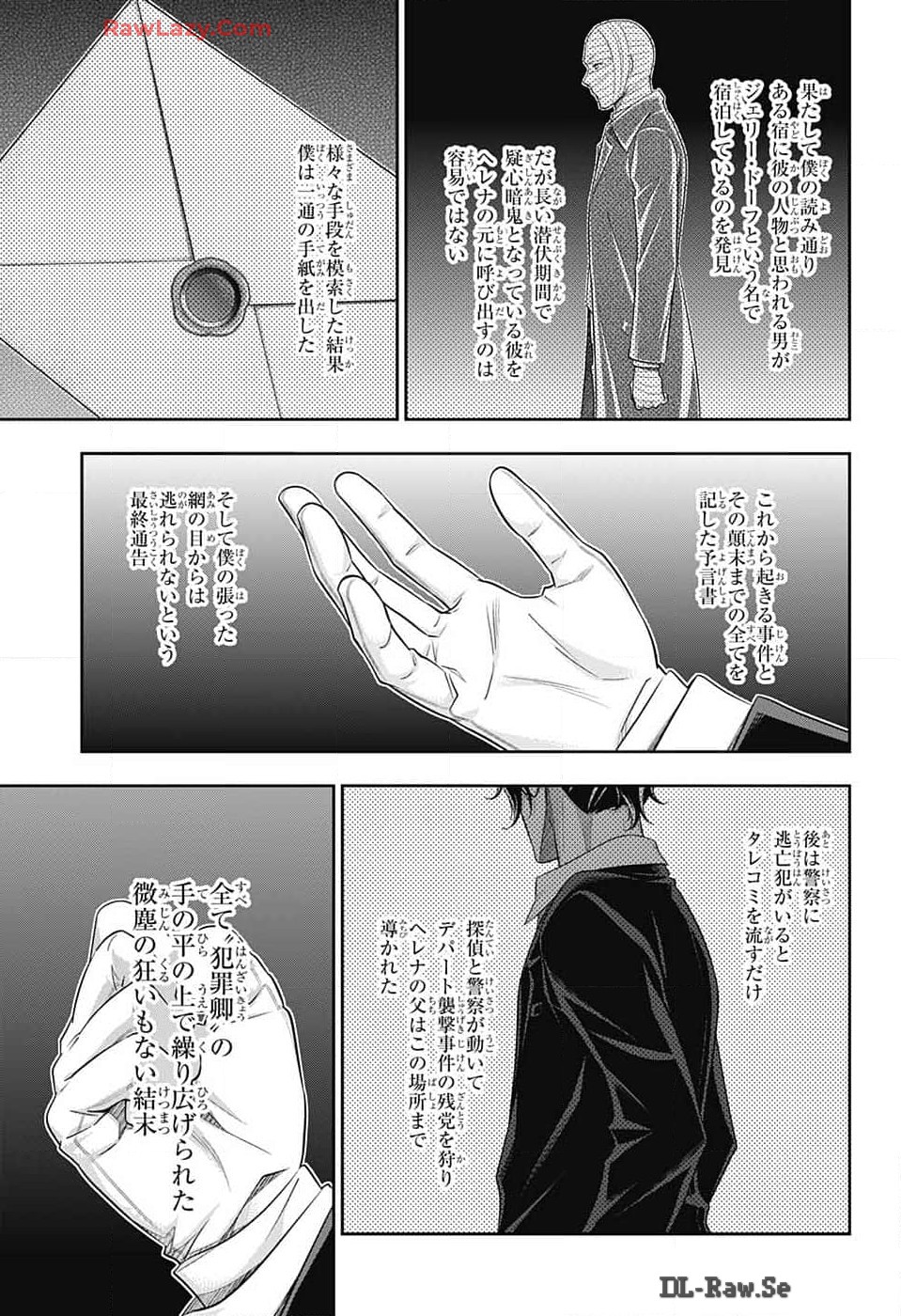 Yuukoku no Moriarty: The Remains Chapter 16 27ページ