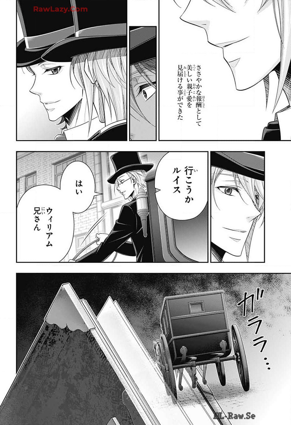 Yuukoku no Moriarty: The Remains Chapter 16 28ページ