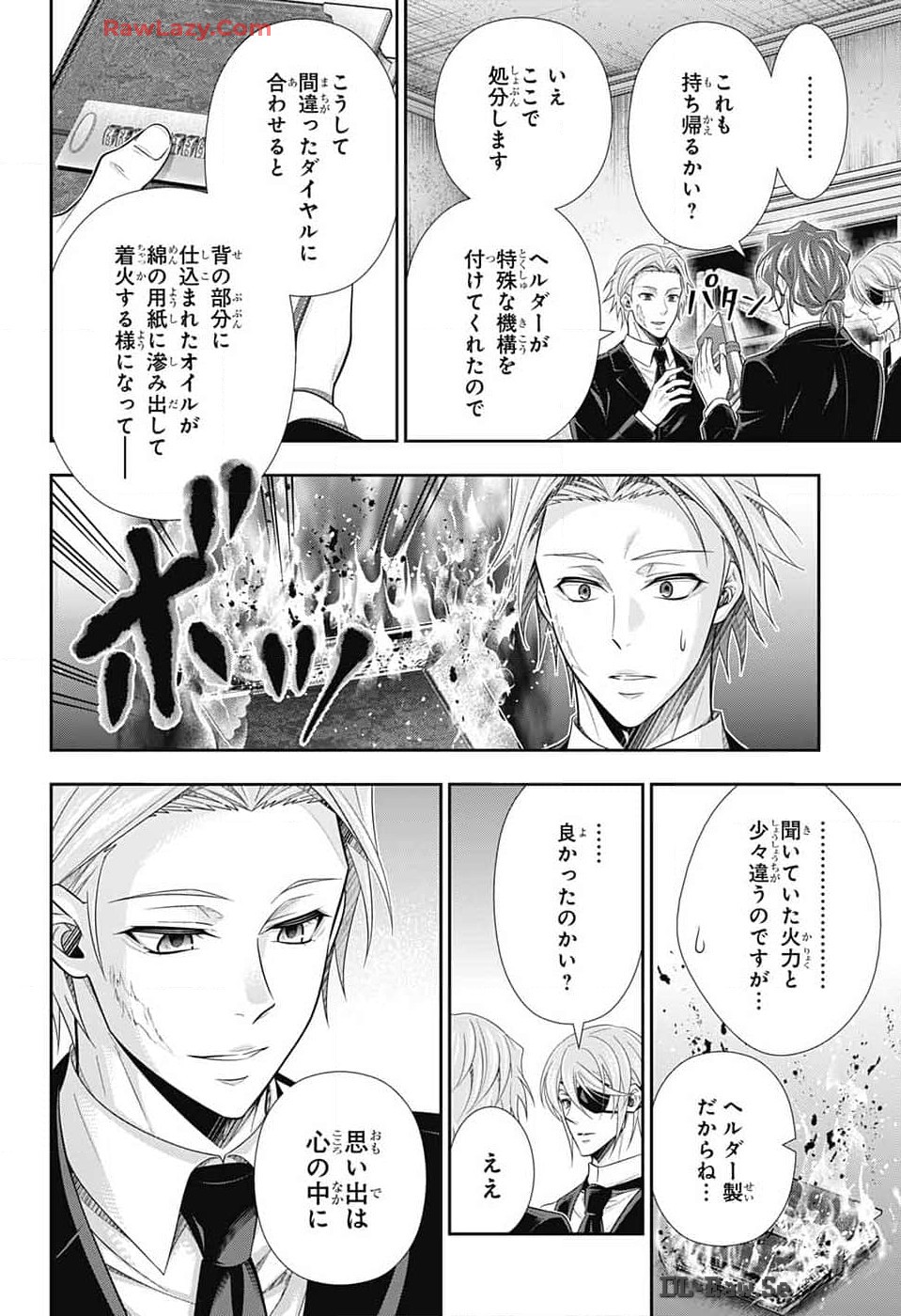 Yuukoku no Moriarty: The Remains Chapter 16 30ページ