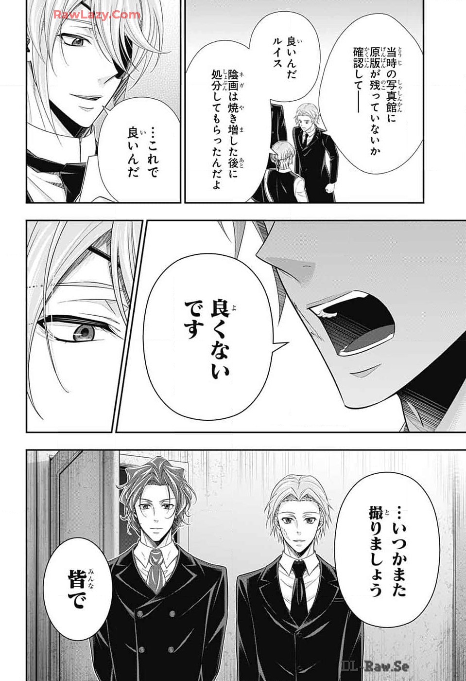 Yuukoku no Moriarty: The Remains Chapter 16 32ページ