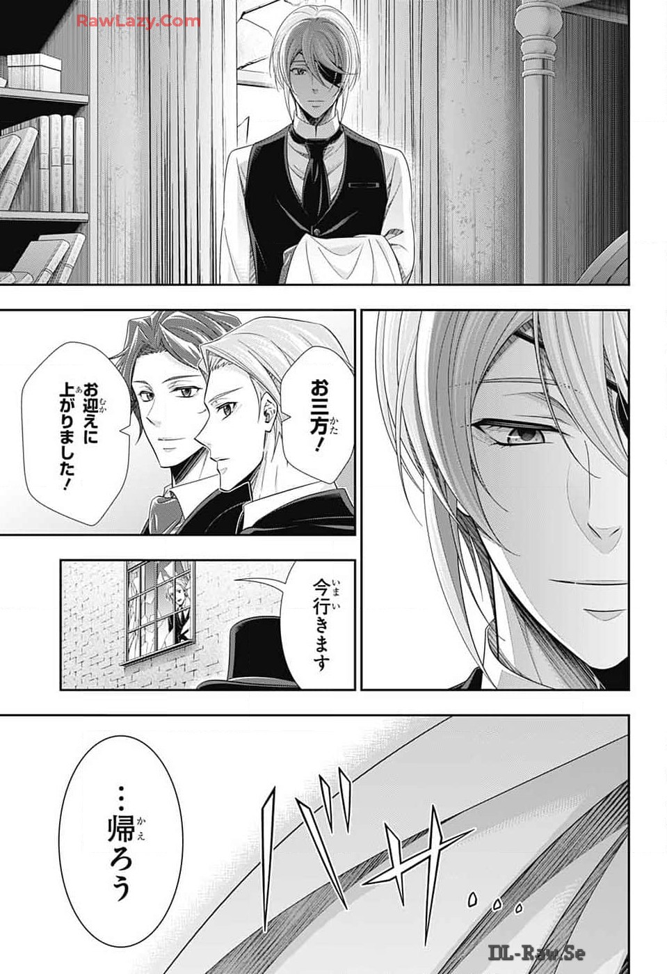 Yuukoku no Moriarty: The Remains Chapter 16 33ページ