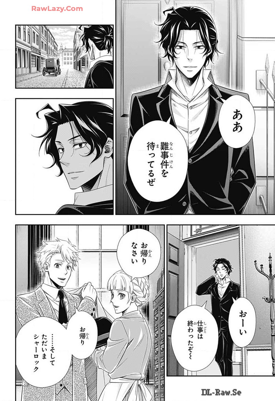 Yuukoku no Moriarty: The Remains Chapter 16 10ページ