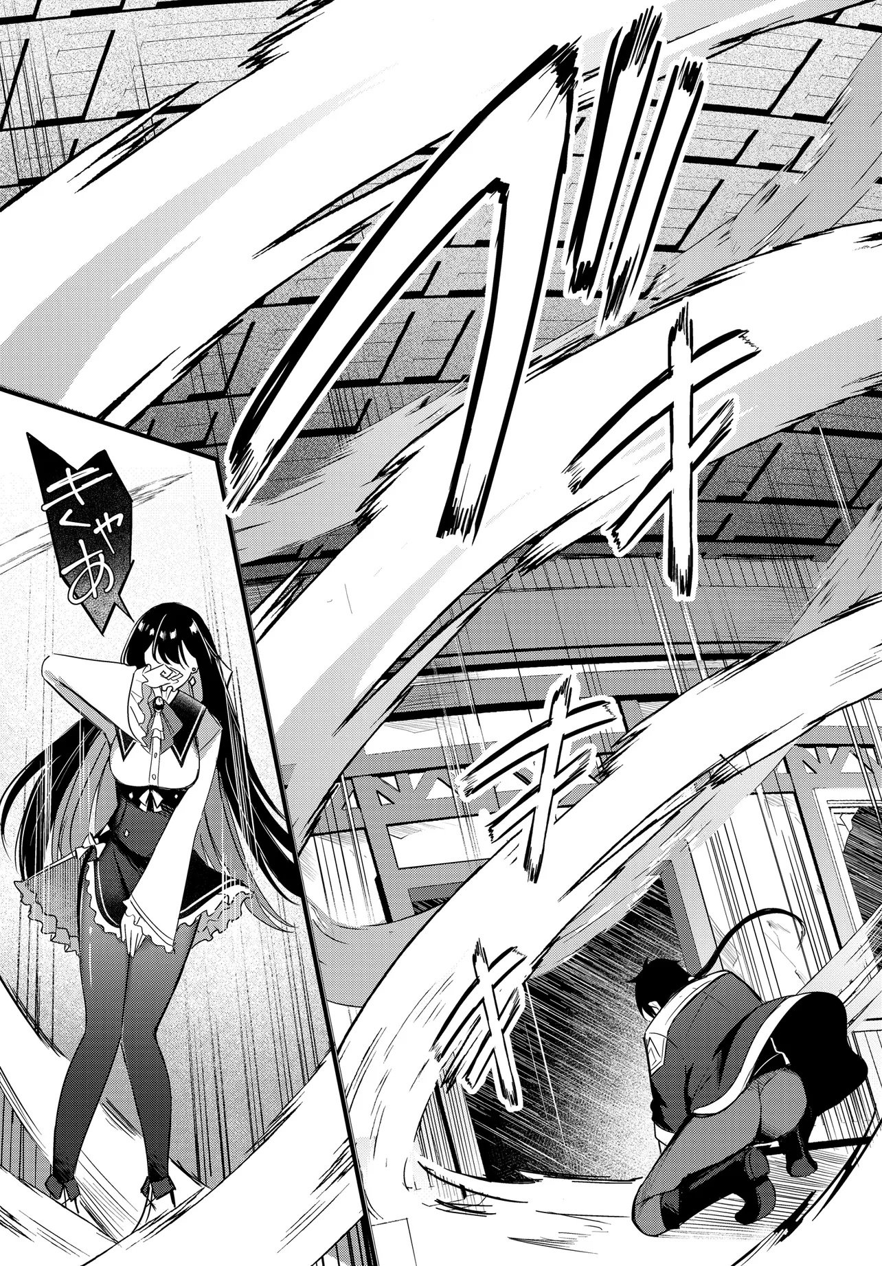 Zayou Kakari toshite Yado de Hataraki Hajimeta Renkinjutsushi, Kanban Musume-tachi to Issho ni Kurasu Koto ni Natta Chapter 1 21ページ