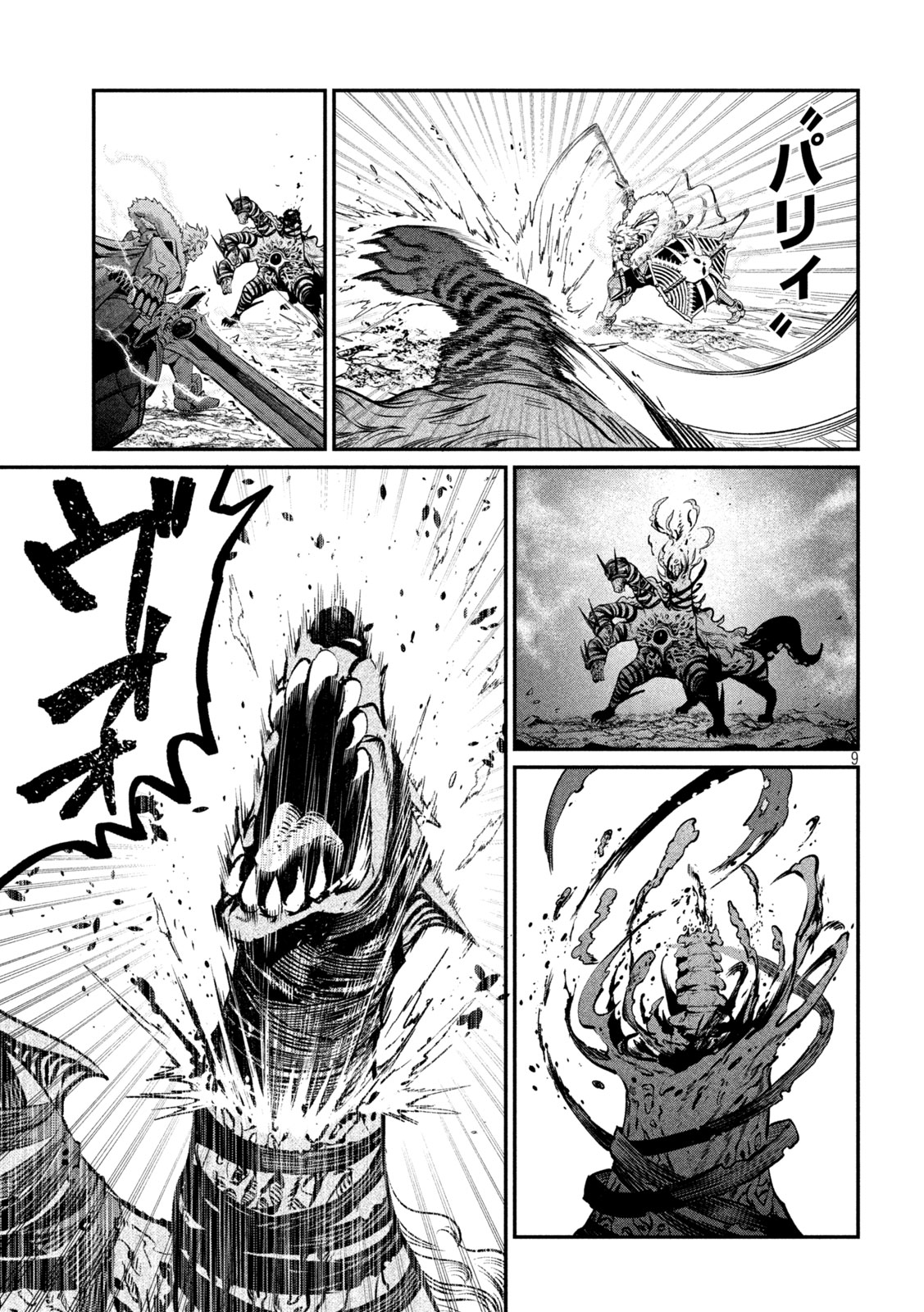 The Exiled Reincarnated Heavy Knight Is Unrivaled in Game Knowledge Chapter 179 9ページ