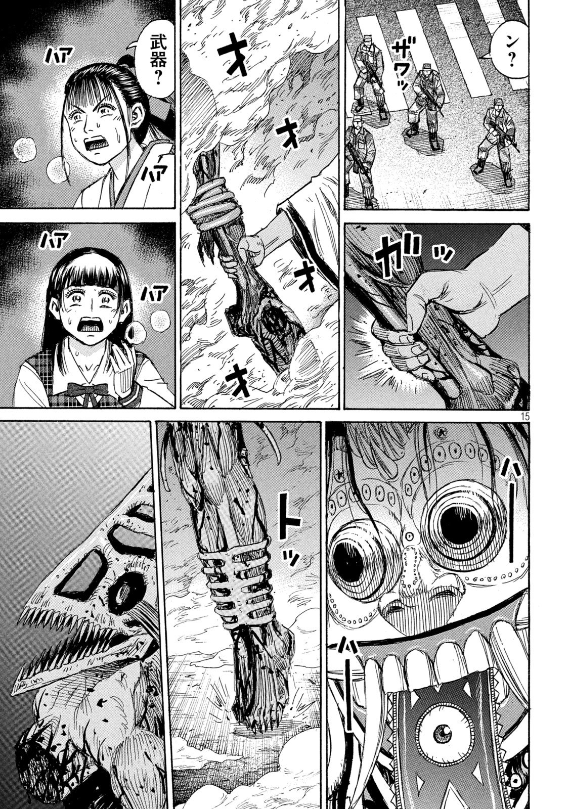 Higanjima - 48 Nichigo... Chapter 493 15ページ