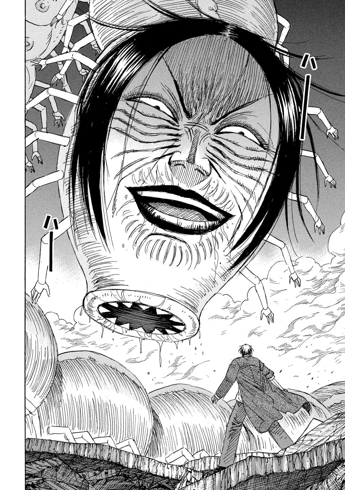 Higanjima - 48 Nichigo... Chapter 494 12ページ
