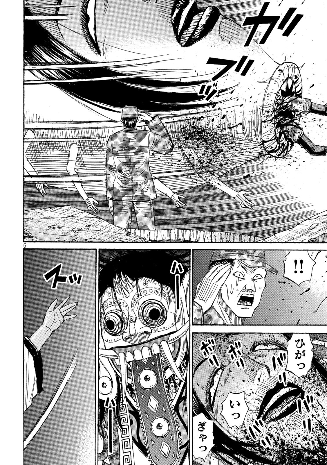 Higanjima - 48 Nichigo... Chapter 494 6ページ