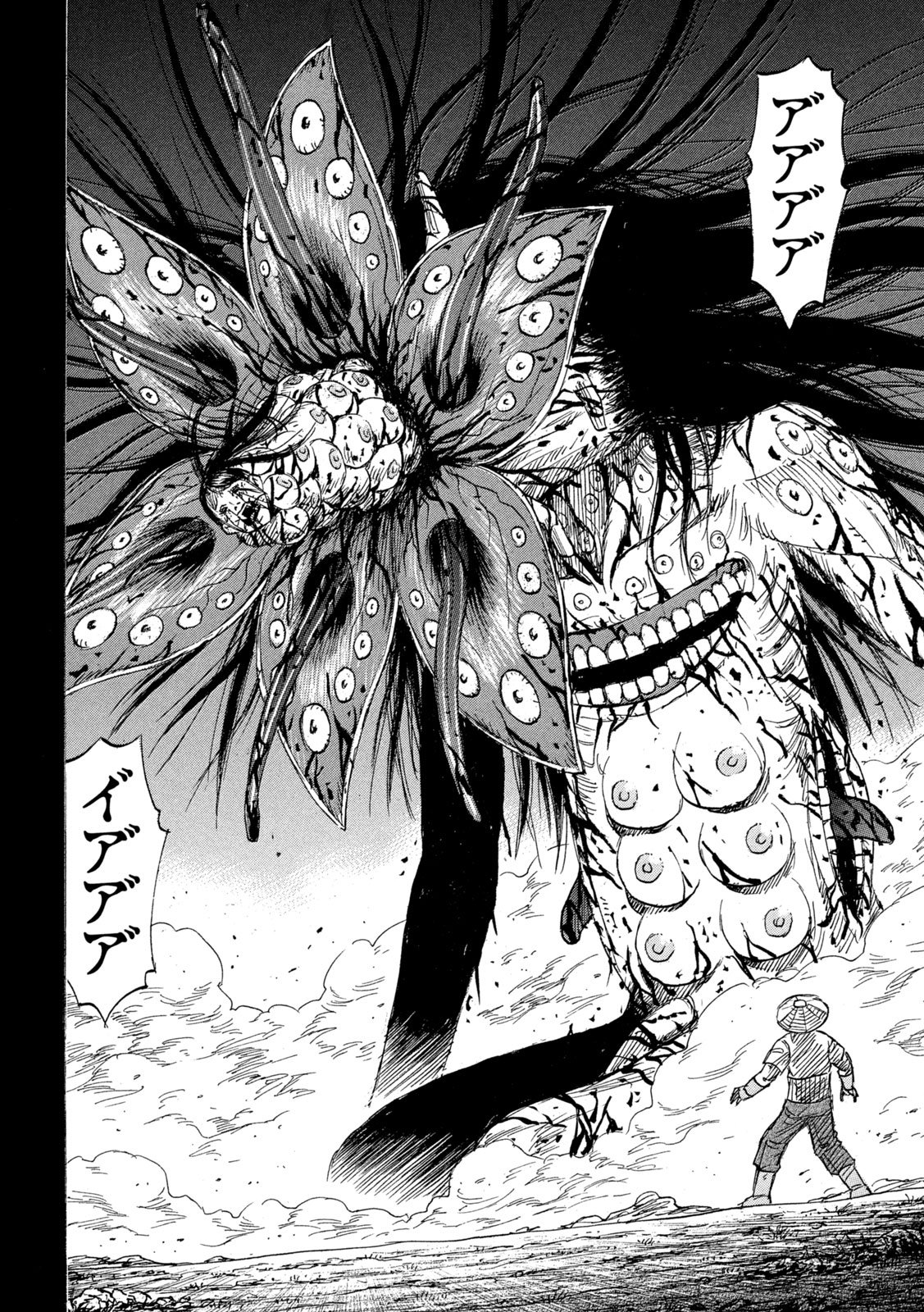 Higanjima - 48 Nichigo... Chapter 495 16ページ