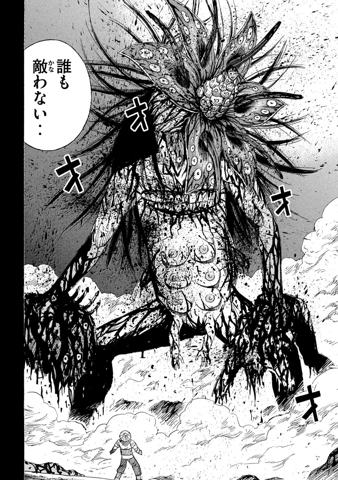 Higanjima - 48 Nichigo... Chapter 495 18ページ