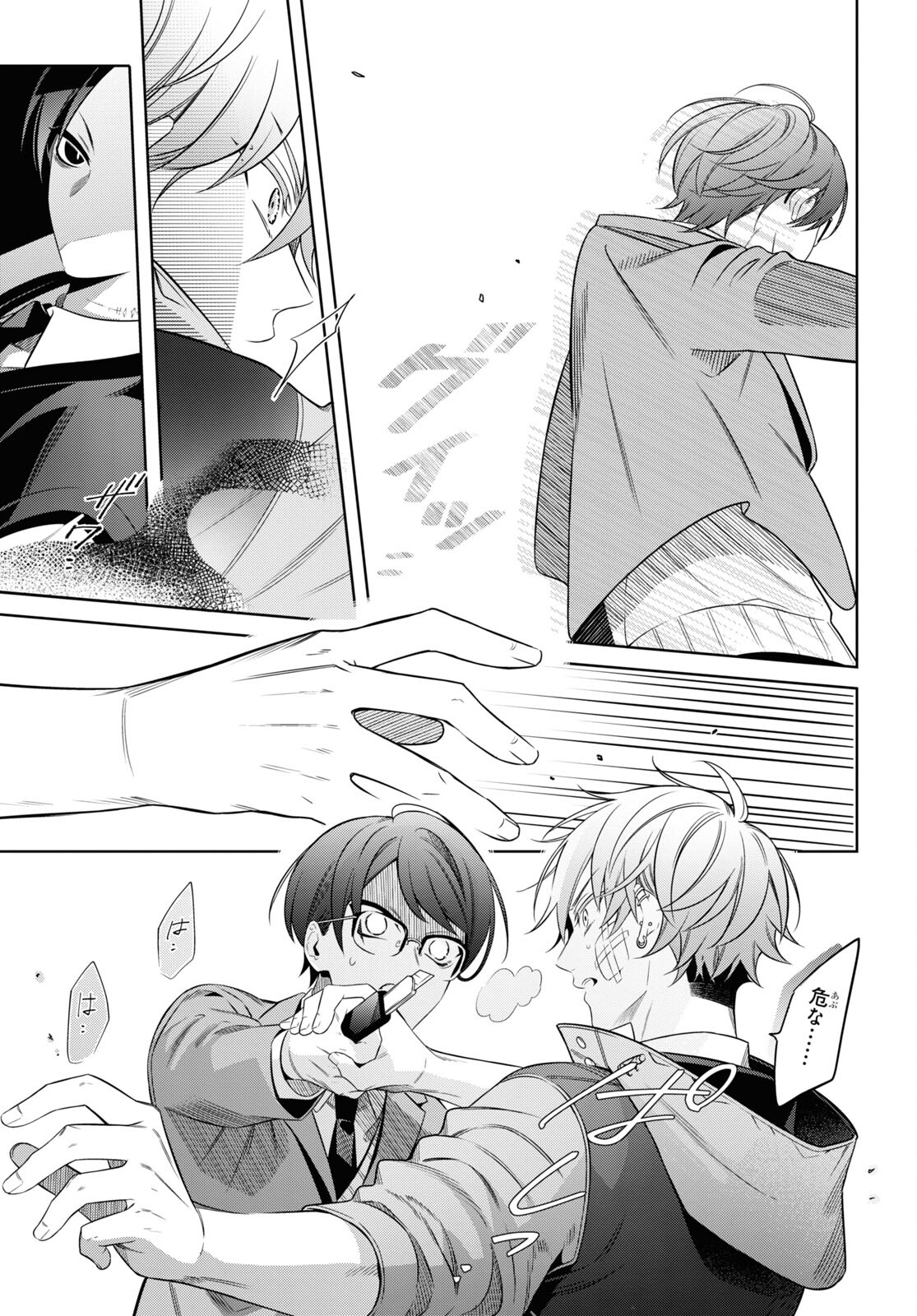 Yuurei-san to Furyou A Chapter 1 28ページ