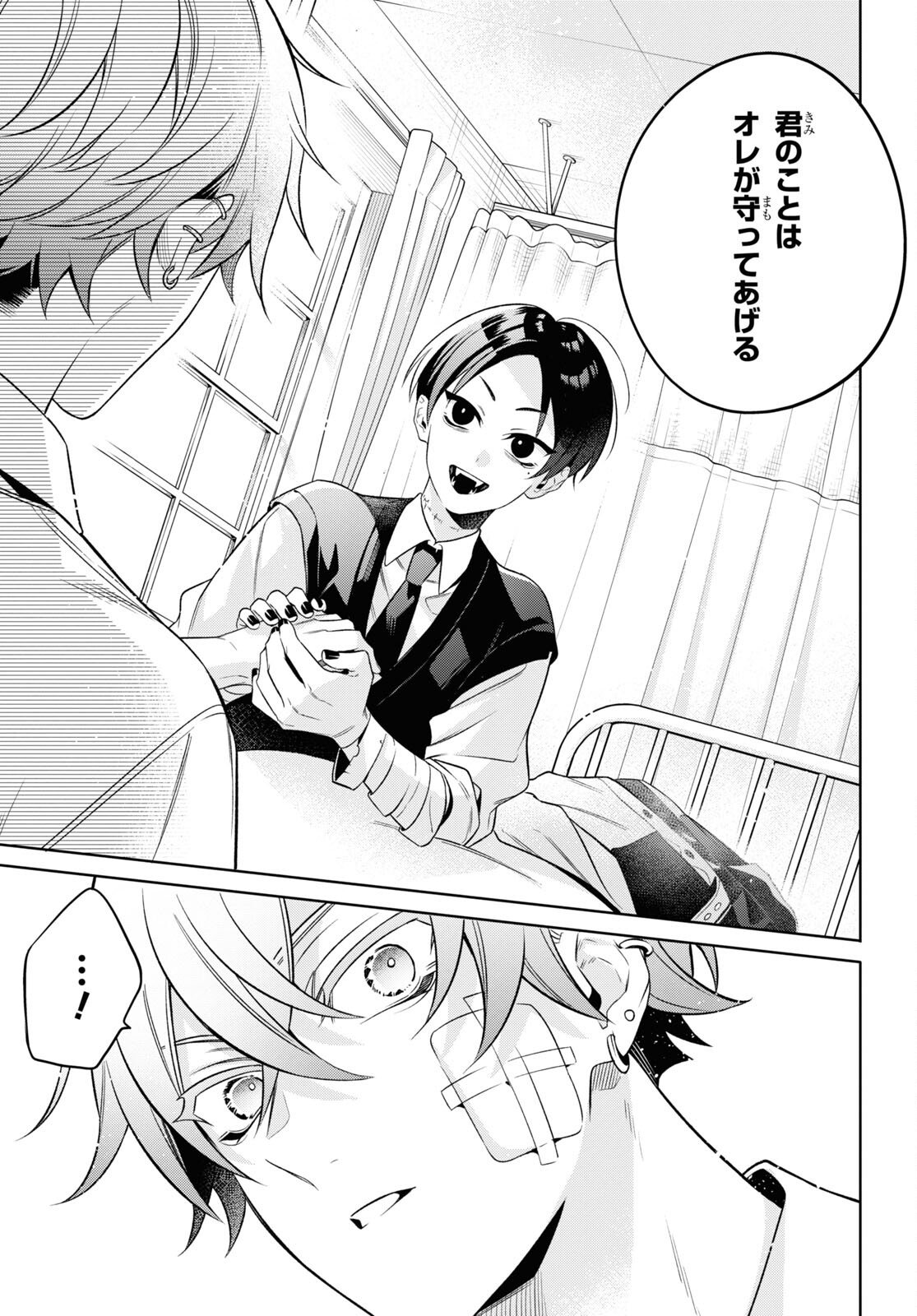 Yuurei-san to Furyou A Chapter 1 38ページ
