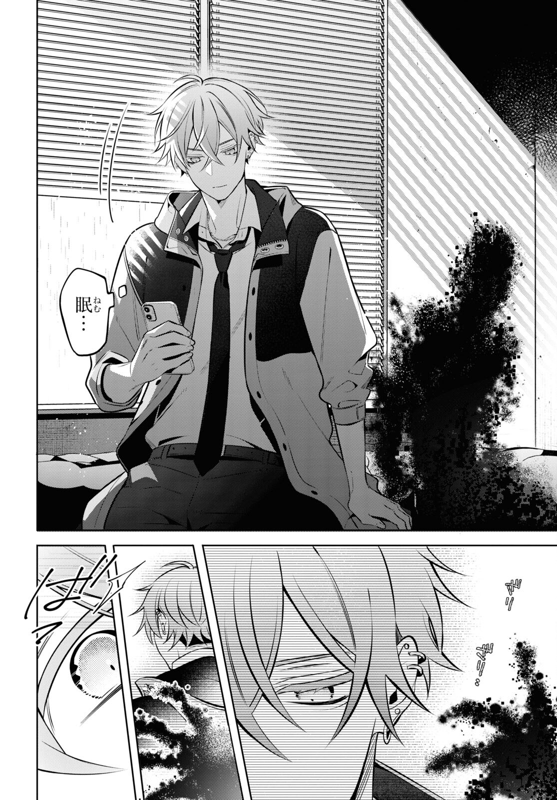 Yuurei-san to Furyou A Chapter 4 27ページ
