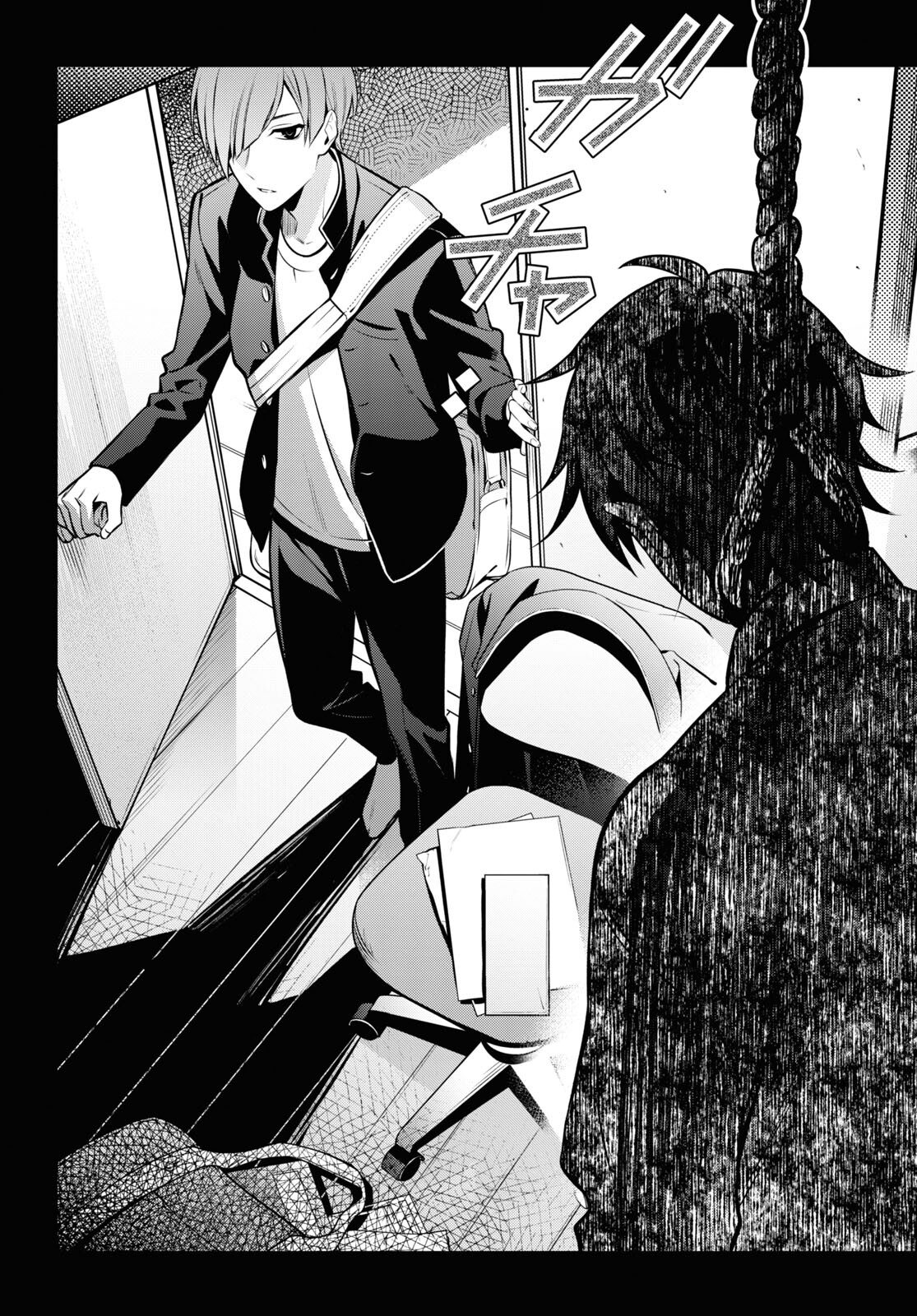 Yuurei-san to Furyou A Chapter 5.1 14ページ